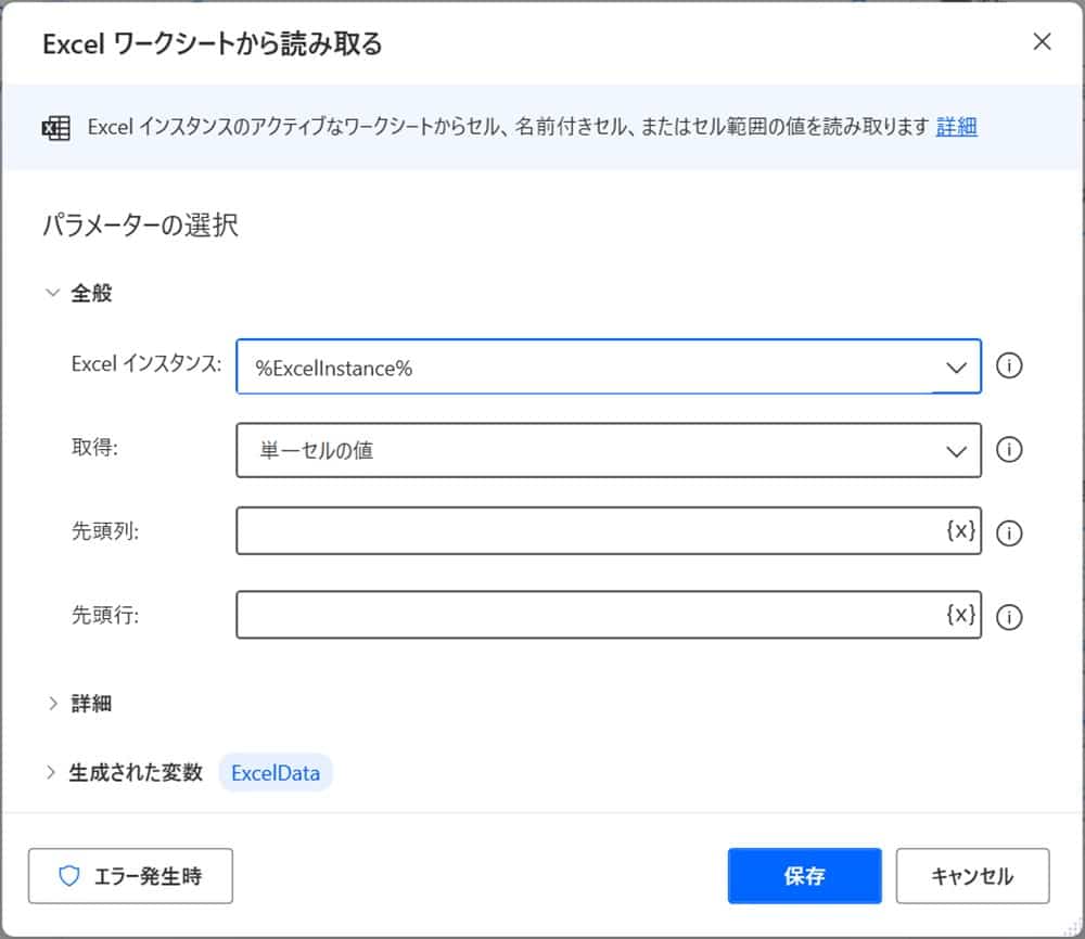 obtain_stock_prices_from_Yahoo_Finance_9