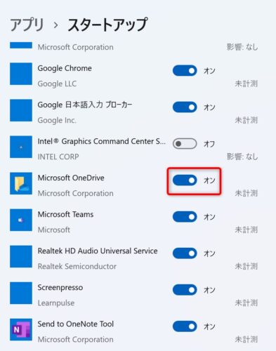 onedrive_application_startup