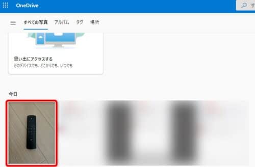 onedrive_photo_complete