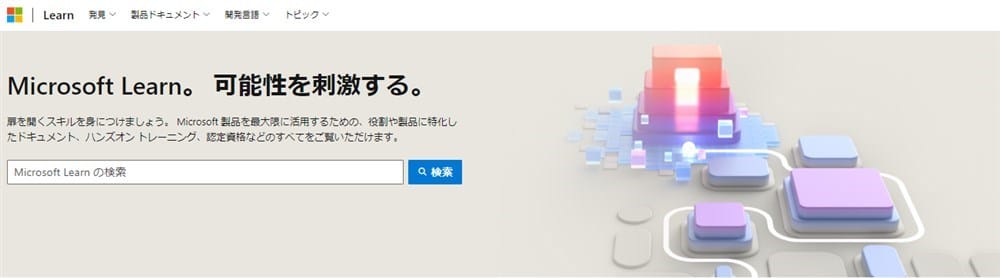 power_automate_deesktop_qualification1