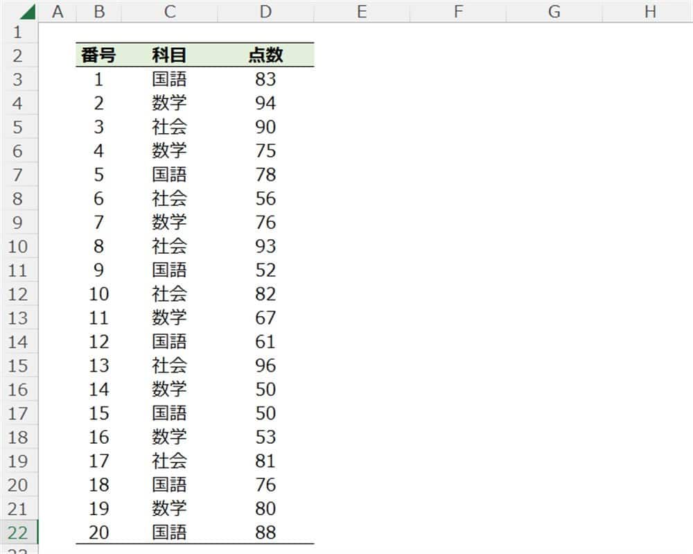 power_automate_desktop_excel_copy1