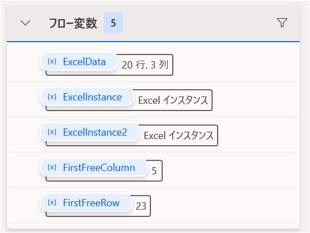 power_automate_desktop_excel_copy32