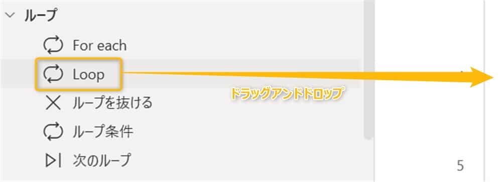 power_automate_desktop_excel_copy36