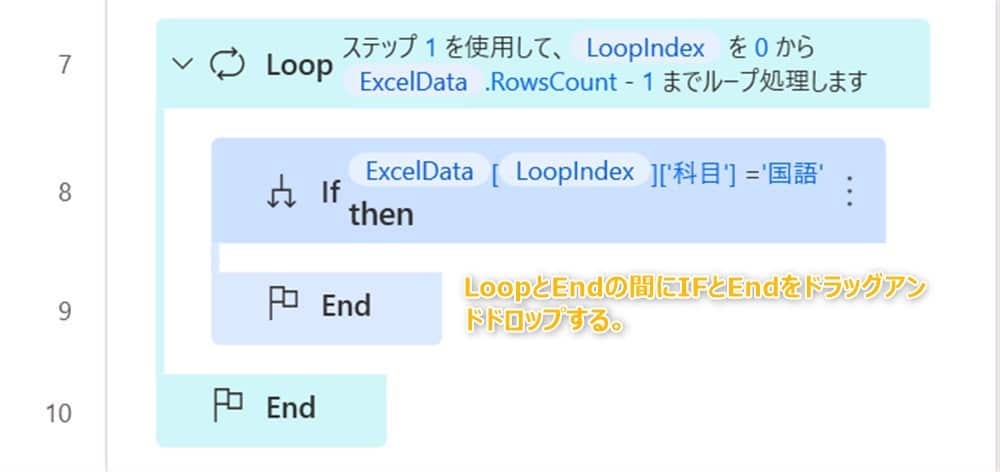 power_automate_desktop_excel_copy38