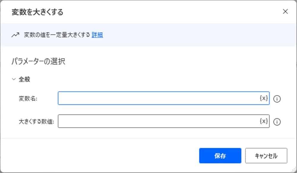 power_automate_desktop_excel_copy44