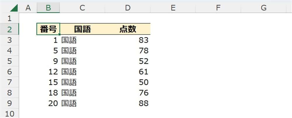 power_automate_desktop_excel_copy45