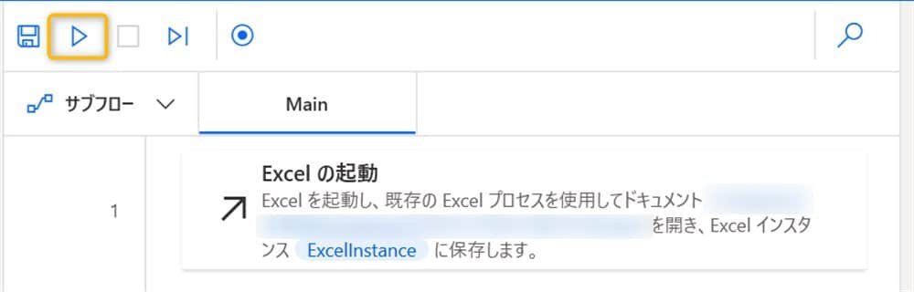 power_automate_desktop_excel_read23