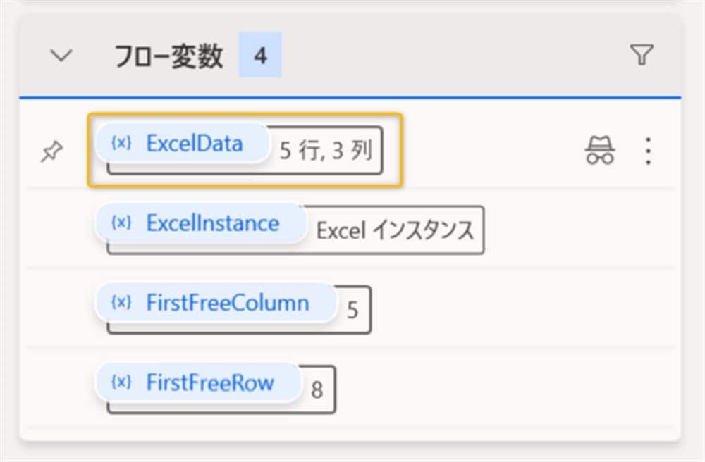 power_automate_desktop_excel_read24