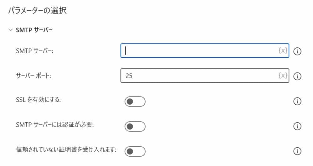 power_automate_desktop_gmail_auto_send10