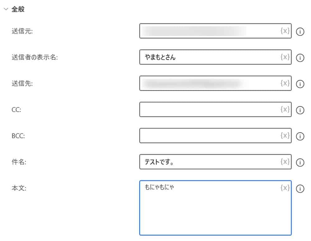 power_automate_desktop_gmail_auto_send12