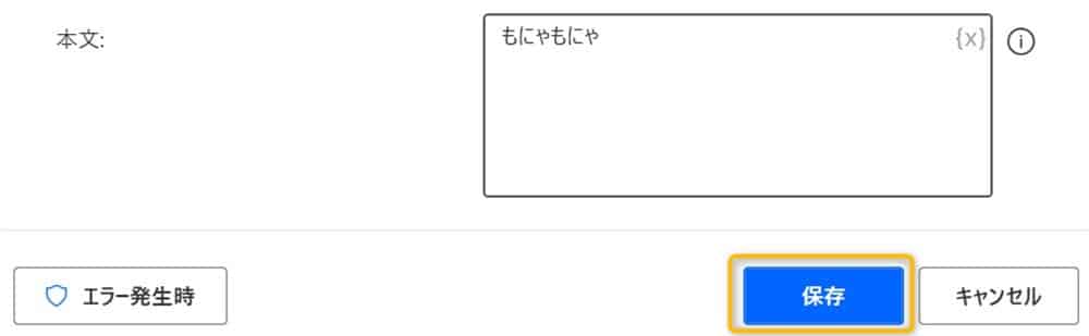 power_automate_desktop_gmail_auto_send13