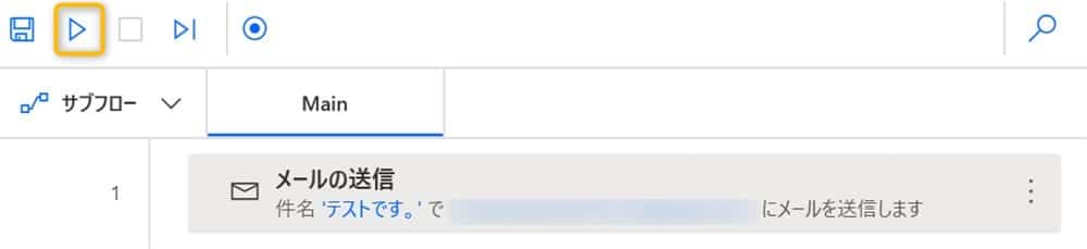 power_automate_desktop_gmail_auto_send14