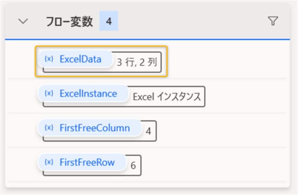power_automate_desktop_gmail_auto_send26