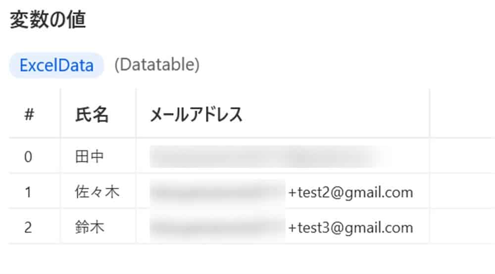 power_automate_desktop_gmail_auto_send27