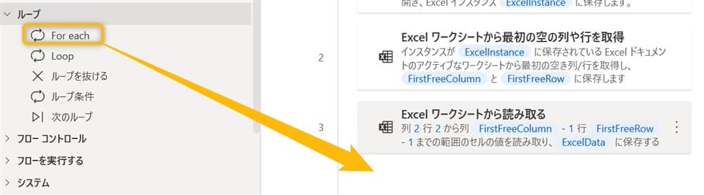 power_automate_desktop_gmail_auto_send28