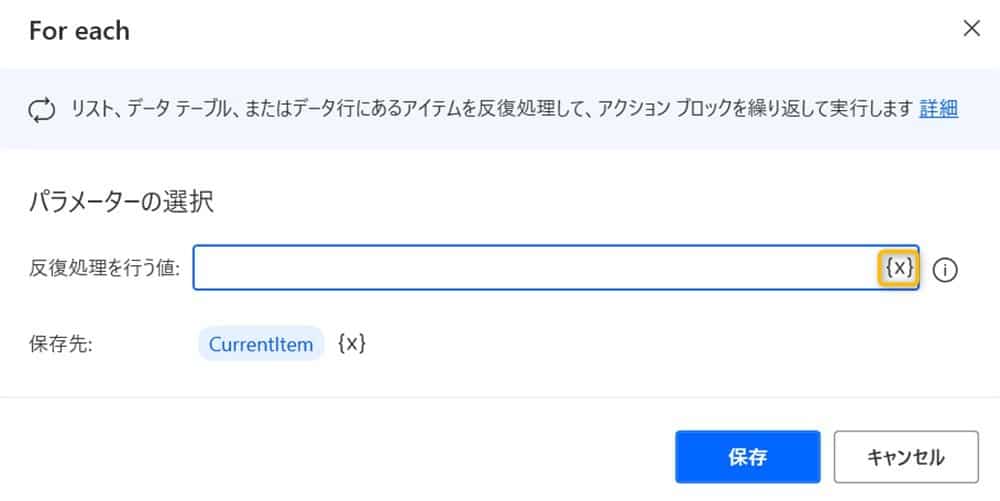 power_automate_desktop_gmail_auto_send29
