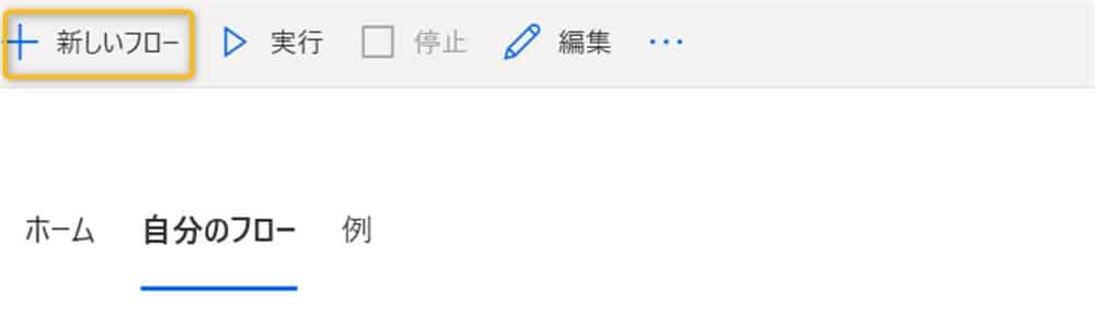power_automate_desktop_gmail_auto_send33