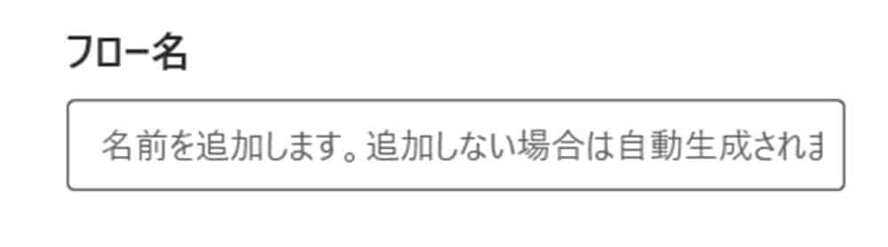power_automate_desktop_gmail_auto_send34