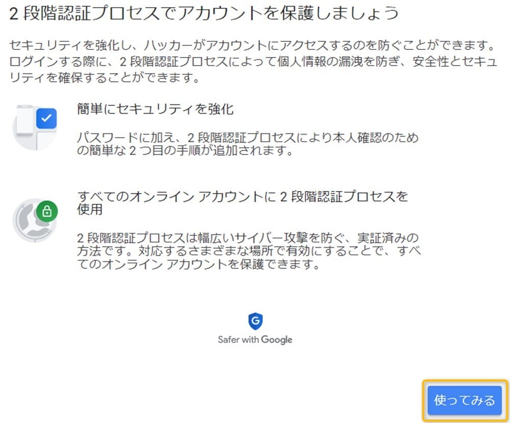 power_automate_desktop_gmail_auto_send4