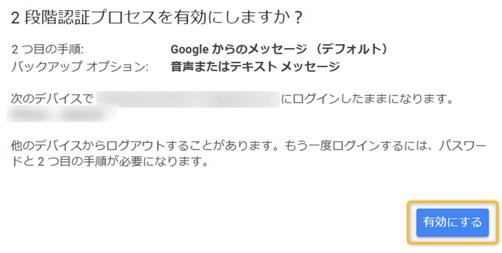 power_automate_desktop_gmail_auto_send5