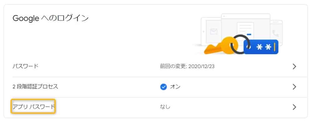 power_automate_desktop_gmail_auto_send6