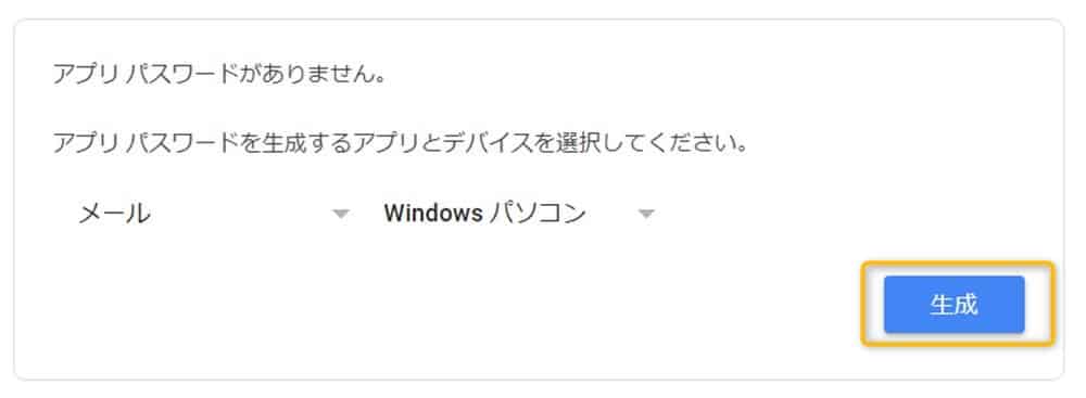 power_automate_desktop_gmail_auto_send7
