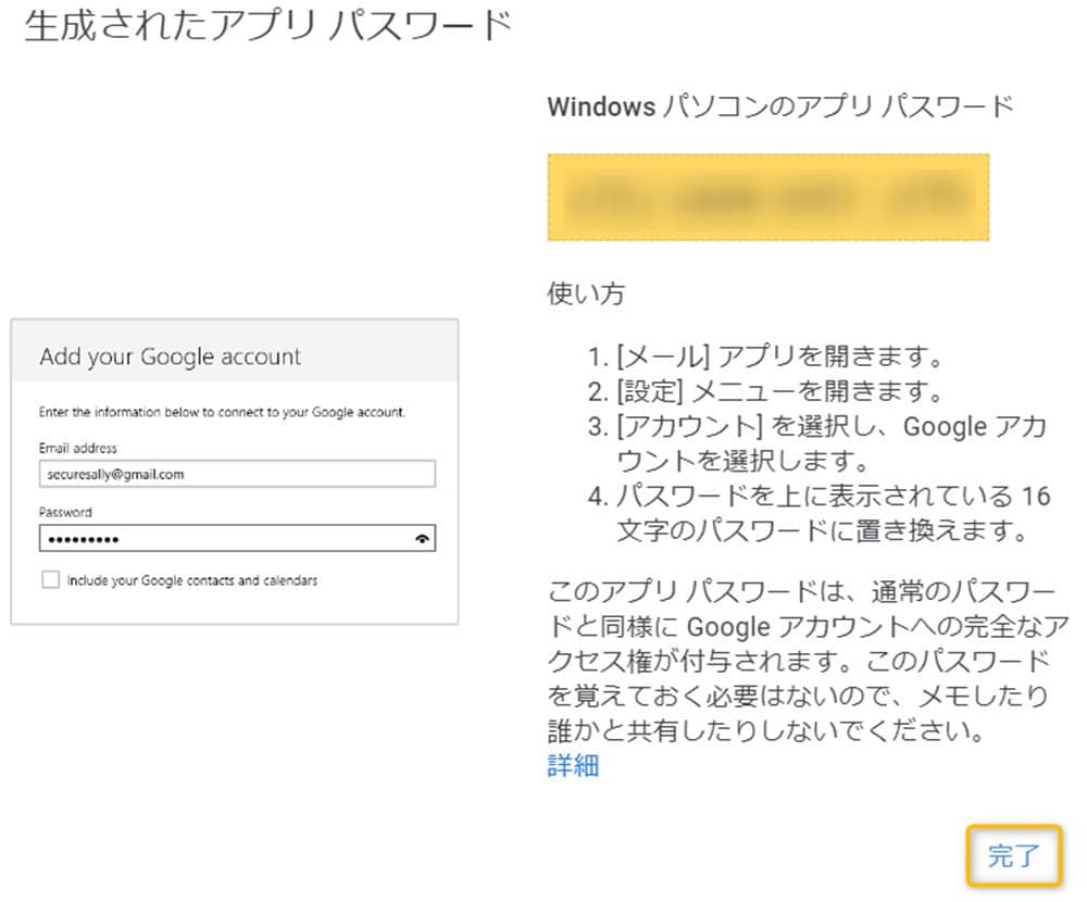 power_automate_desktop_gmail_auto_send8