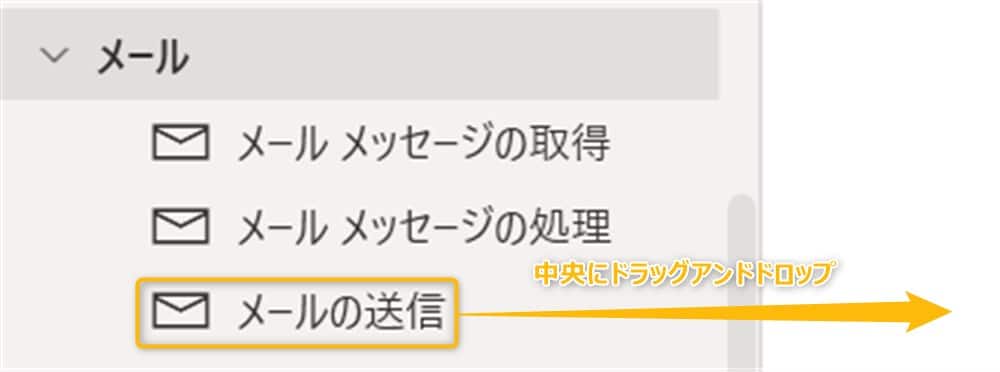 power_automate_desktop_gmail_auto_send9