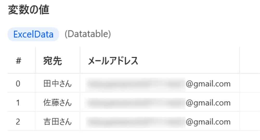 power_automate_desktop_outlook11