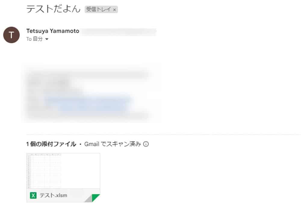 power_automate_desktop_process_triggered_by_email_reception10