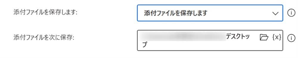 power_automate_desktop_process_triggered_by_email_reception13