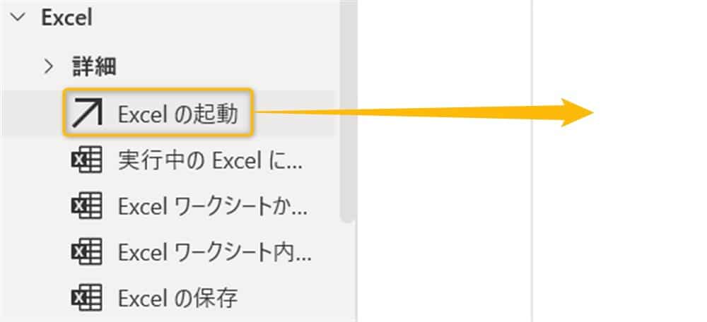 power_automate_desktop_process_triggered_by_email_reception14