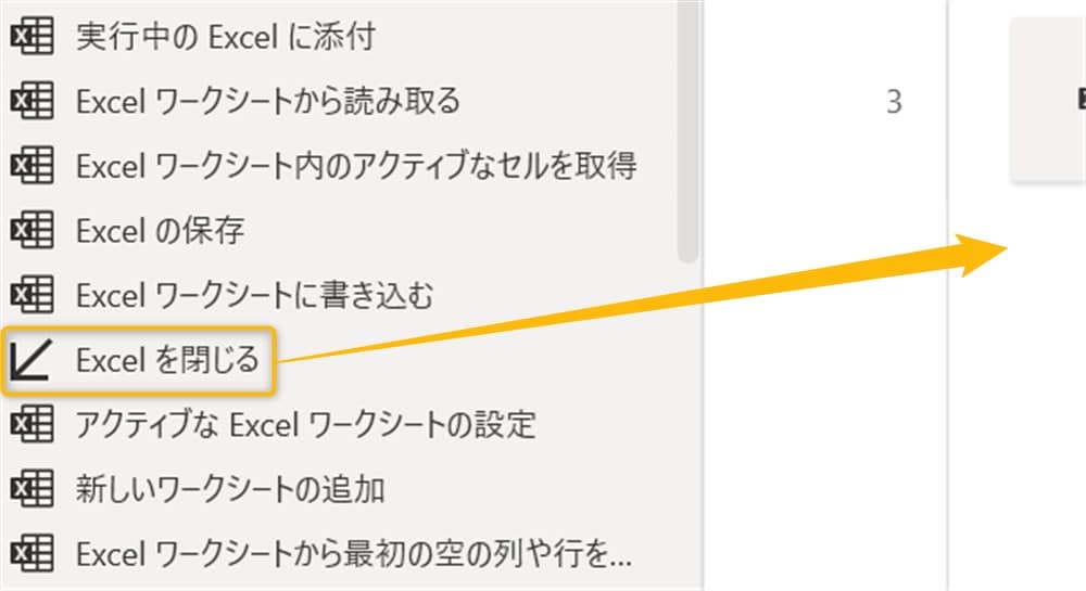 power_automate_desktop_process_triggered_by_email_reception18