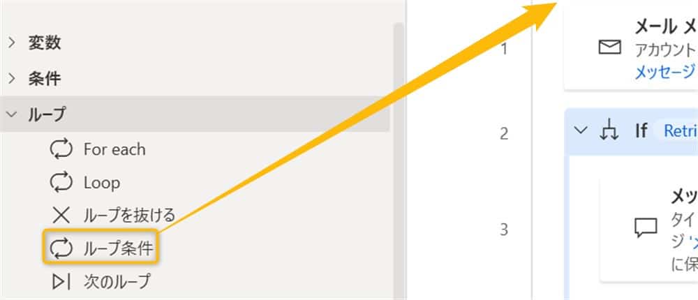 power_automate_desktop_process_triggered_by_email_reception23