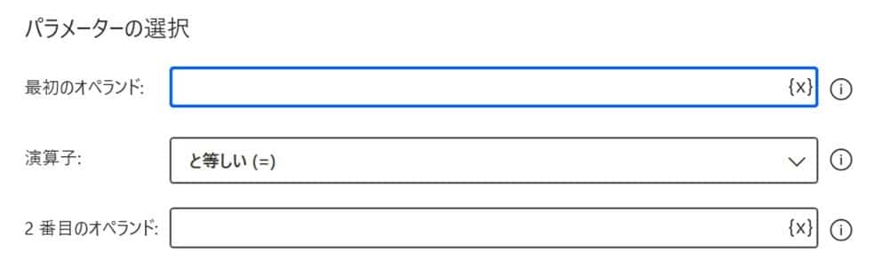 power_automate_desktop_process_triggered_by_email_reception24