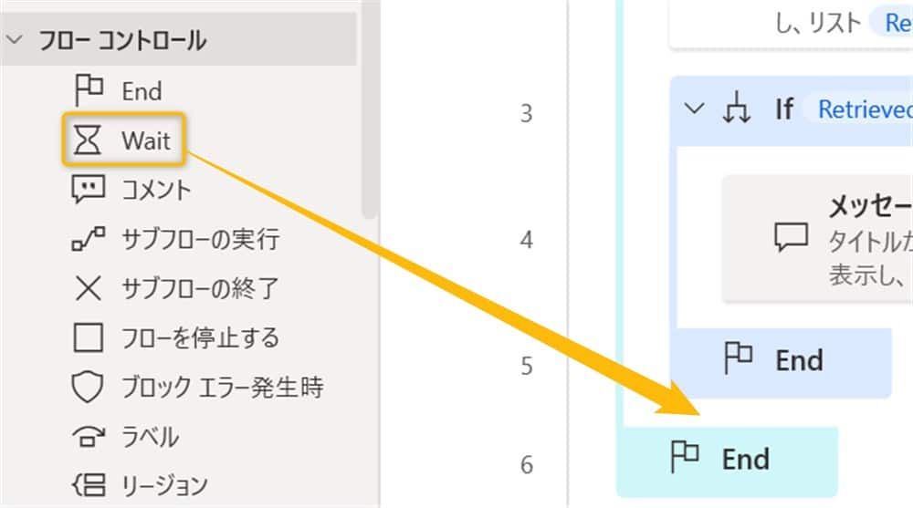 power_automate_desktop_process_triggered_by_email_reception26