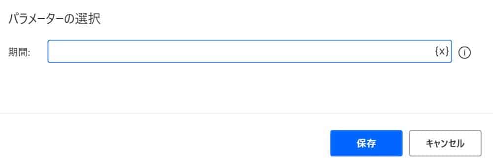 power_automate_desktop_process_triggered_by_email_reception27