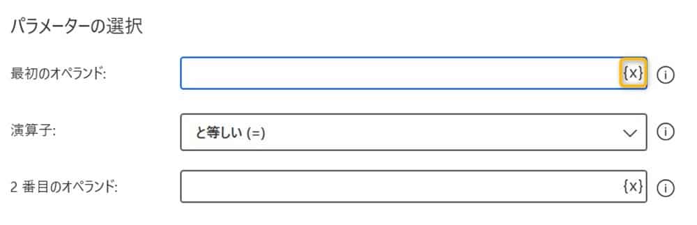 power_automate_desktop_process_triggered_by_email_reception3
