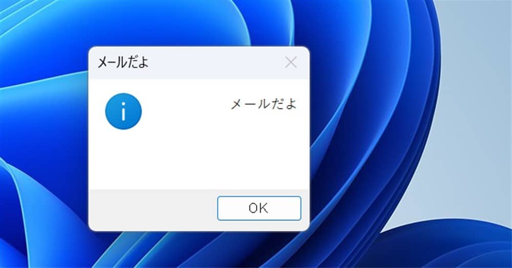 power_automate_desktop_process_triggered_by_email_reception8
