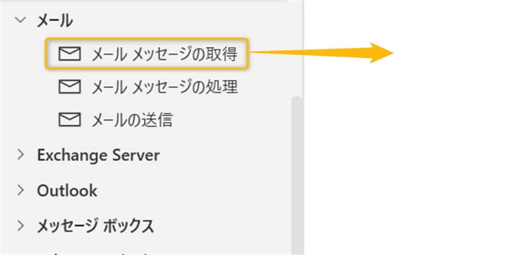 power_automate_desktop_saving_email_attachments1