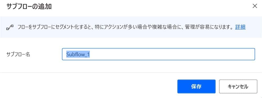 power_automate_desktop_saving_email_attachments10
