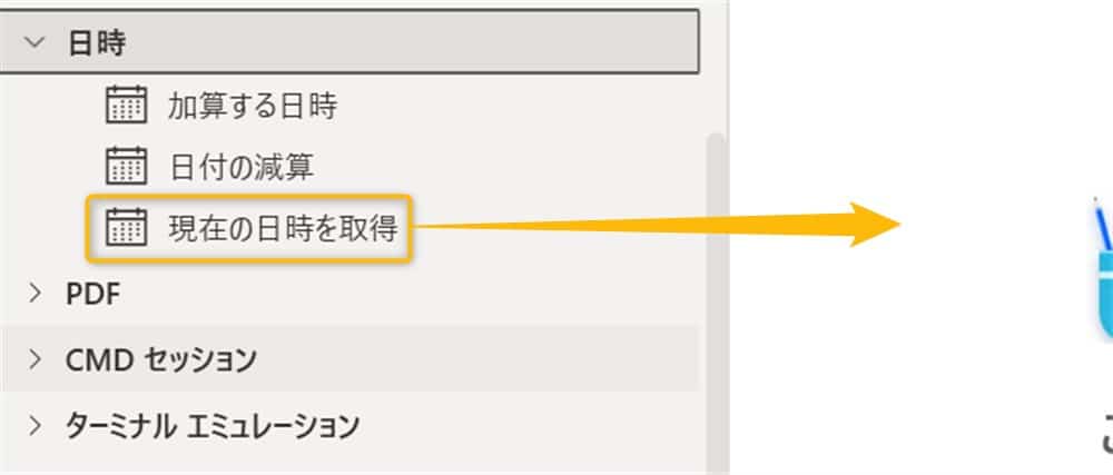 power_automate_desktop_saving_email_attachments12