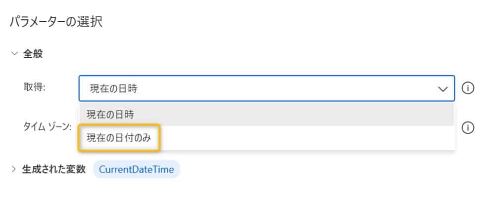power_automate_desktop_saving_email_attachments13