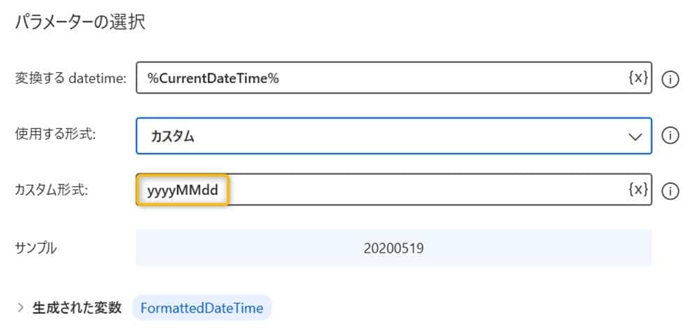 power_automate_desktop_saving_email_attachments17