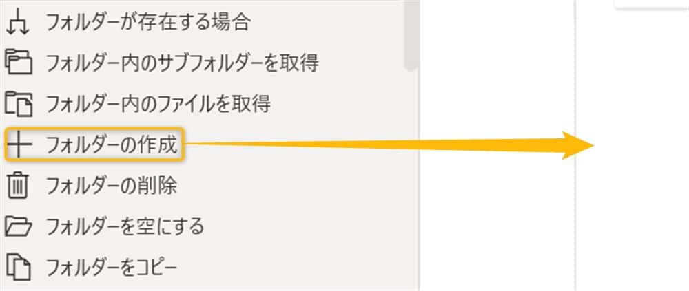 power_automate_desktop_saving_email_attachments18