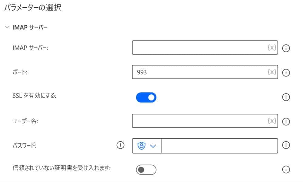 power_automate_desktop_saving_email_attachments2
