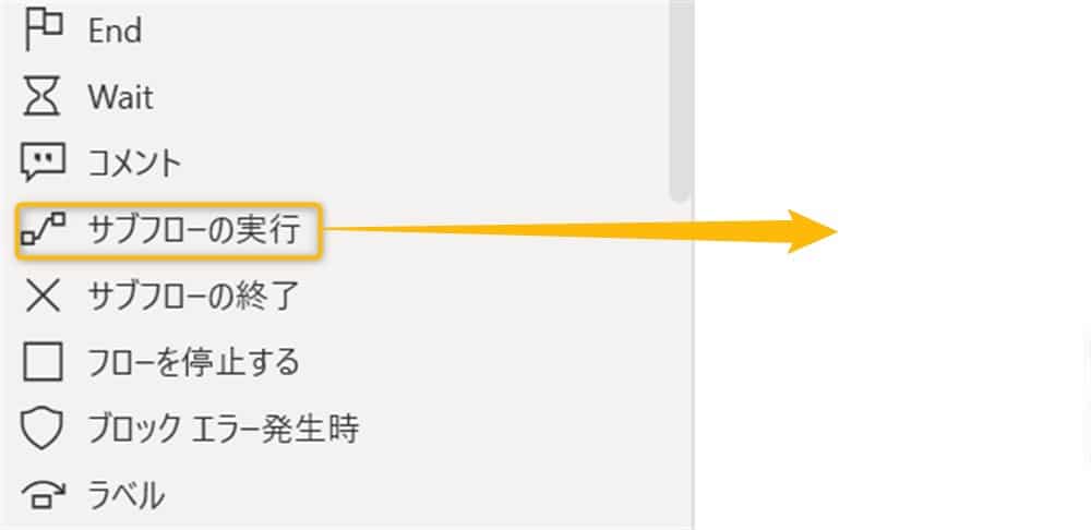 power_automate_desktop_saving_email_attachments20