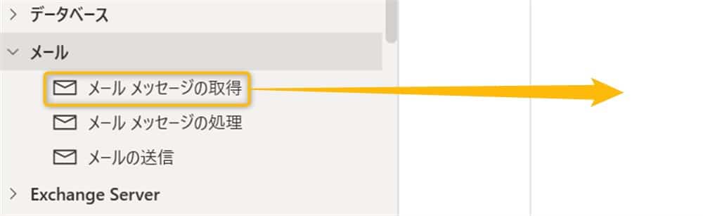 power_automate_desktop_saving_email_attachments22
