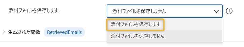 power_automate_desktop_saving_email_attachments23
