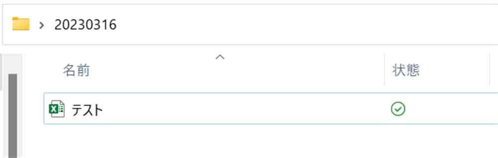 power_automate_desktop_saving_email_attachments27